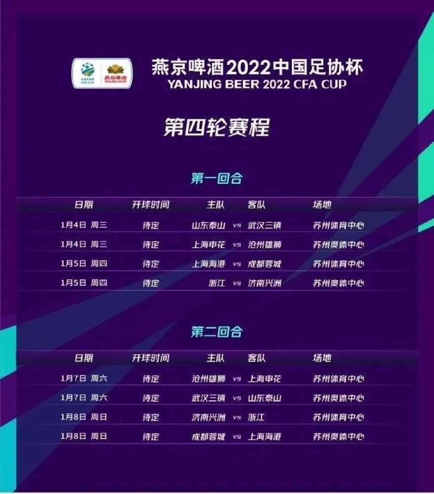 上半场比赛结束前，我们本有机会把比分改写为2-3，那么就还有很多可能性。